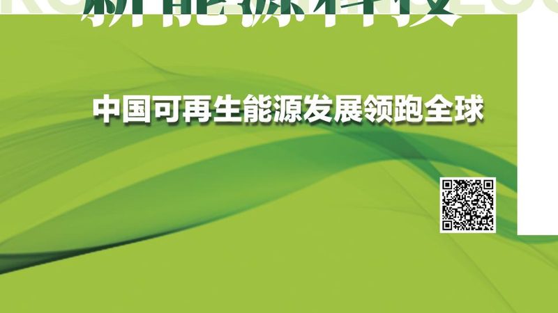 家用储能系统寿命之谜：揭秘其真实寿命与影响因素**