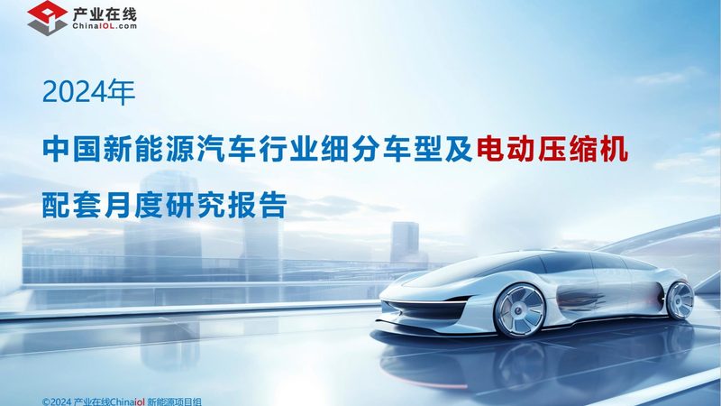 分布式光伏并网申请，流程详解与材料清单