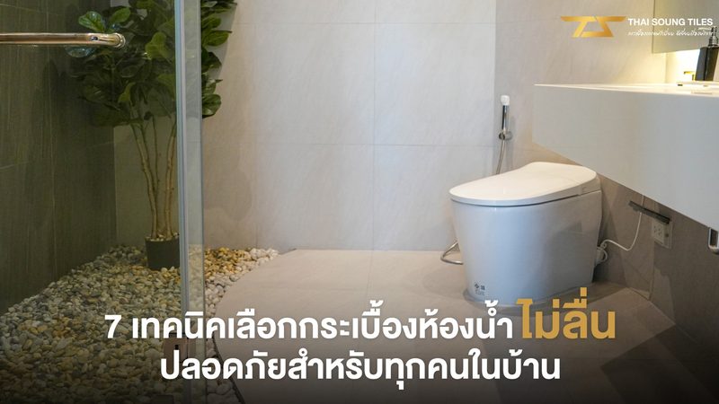 太阳能热水器智能控制面板哪个好用